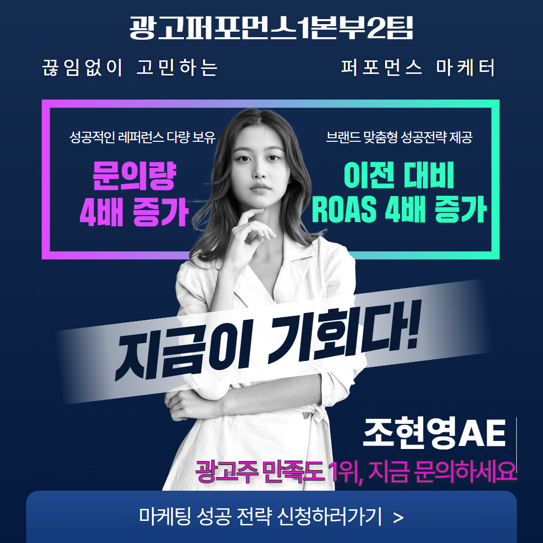 마케터 이미지